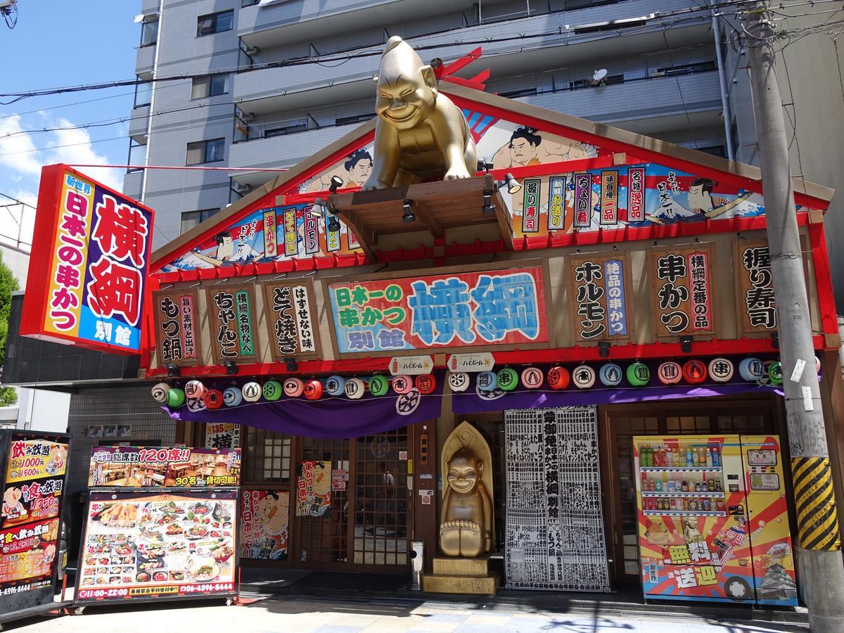 Iloha Hostel Namba Shinsaibashi Ōsaka Eksteriør bilde