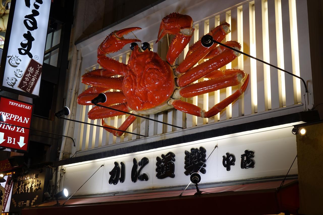 Iloha Hostel Namba Shinsaibashi Ōsaka Eksteriør bilde