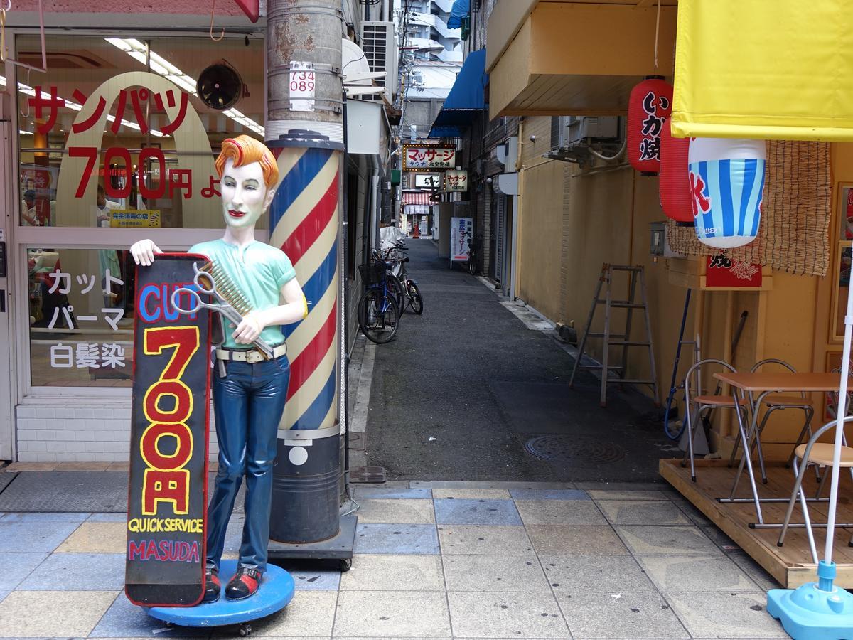 Iloha Hostel Namba Shinsaibashi Ōsaka Eksteriør bilde
